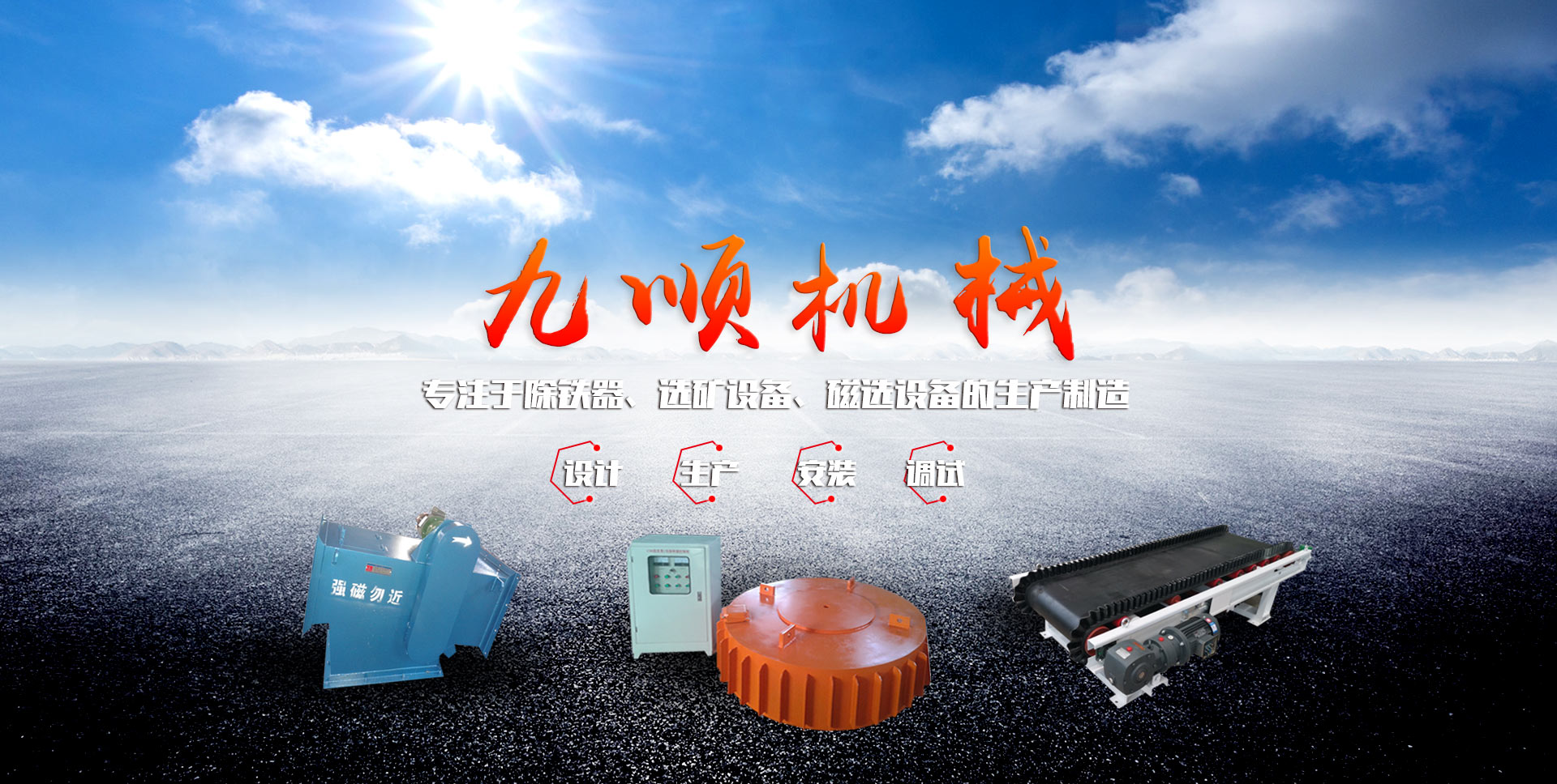 濟(jì)寧博潤(rùn)醫(yī)療設(shè)備有限公司