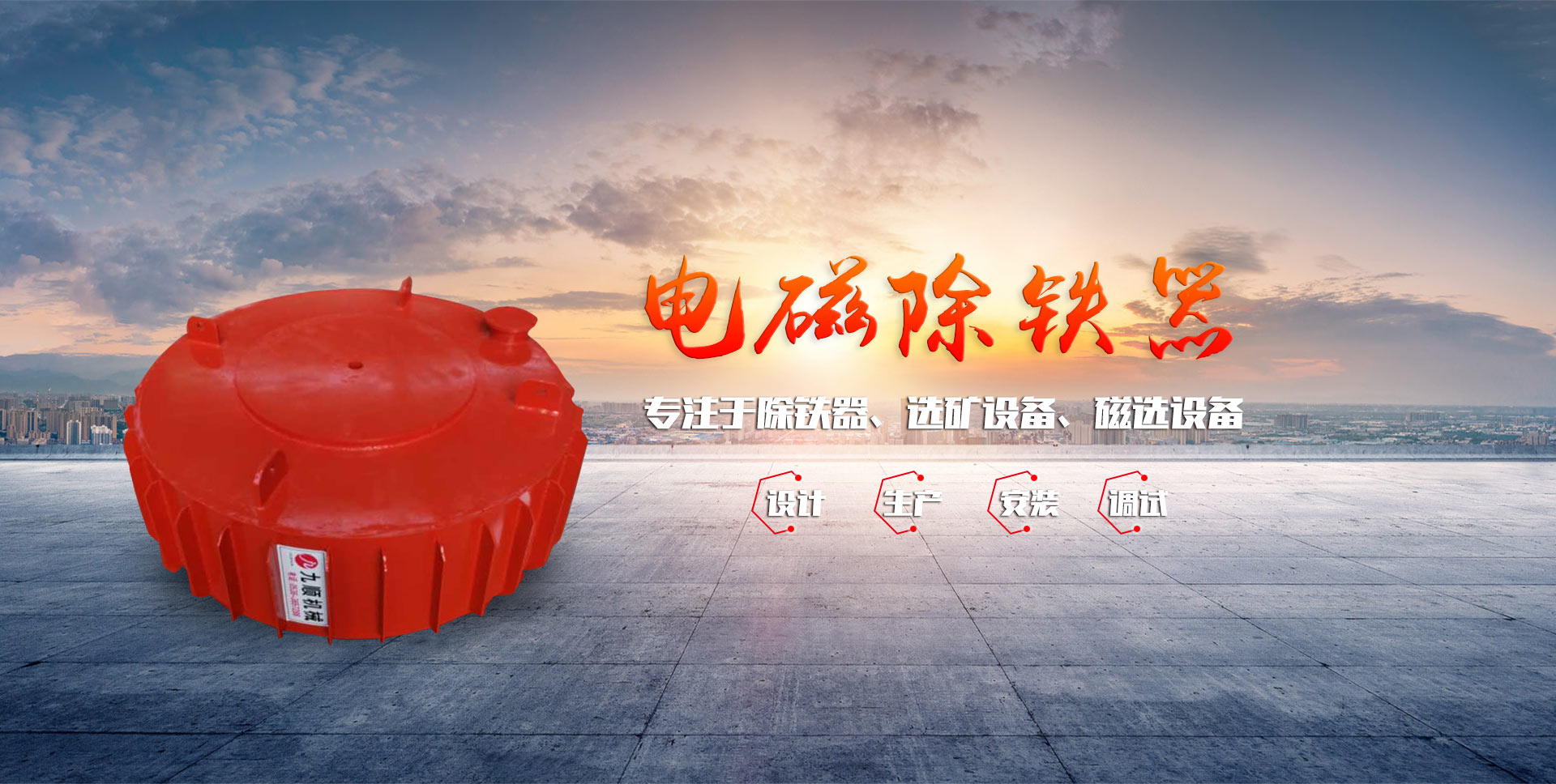 濟(jì)寧博潤(rùn)醫(yī)療設(shè)備有限公司