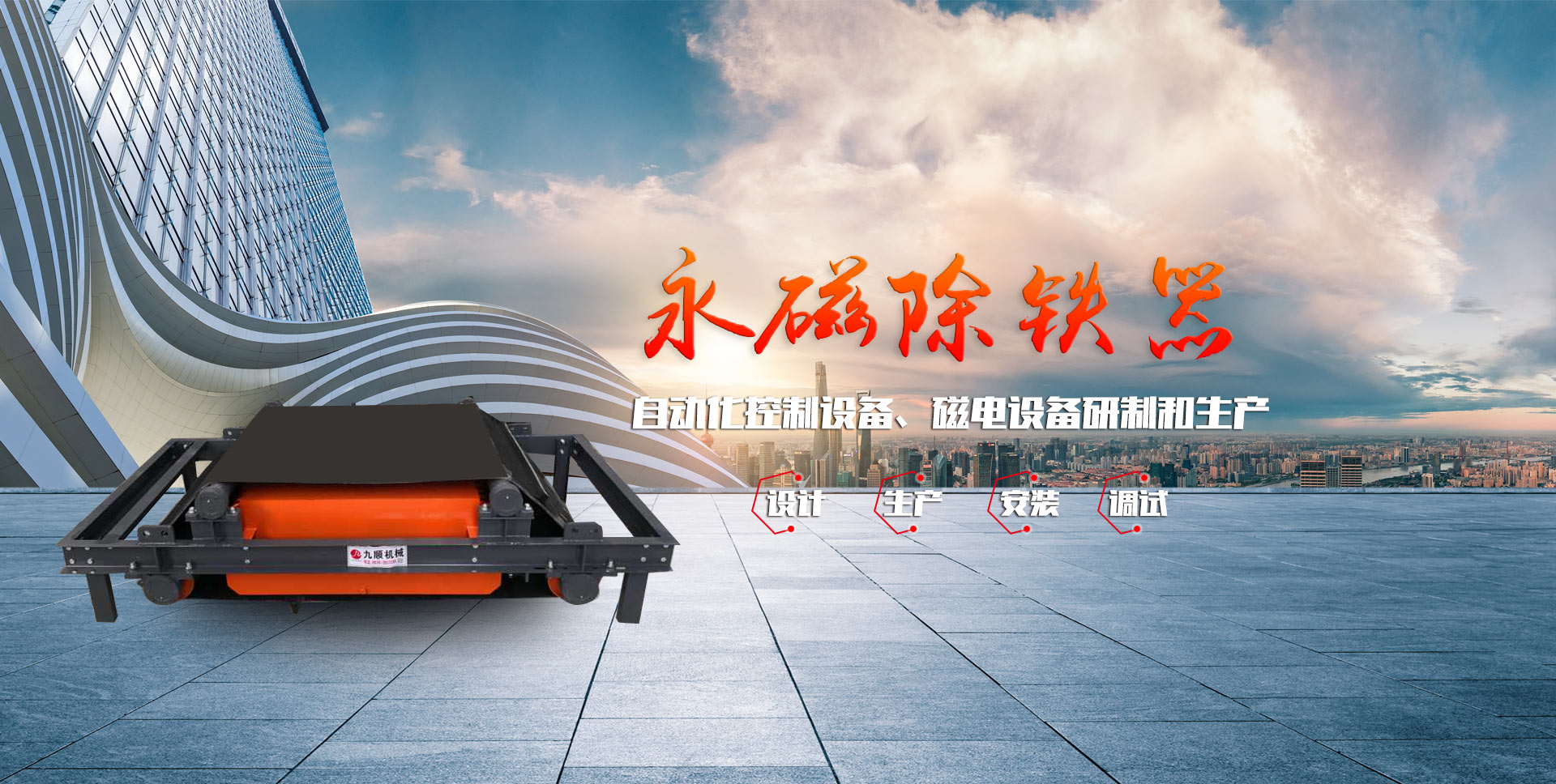 濟(jì)寧博潤(rùn)醫(yī)療設(shè)備有限公司